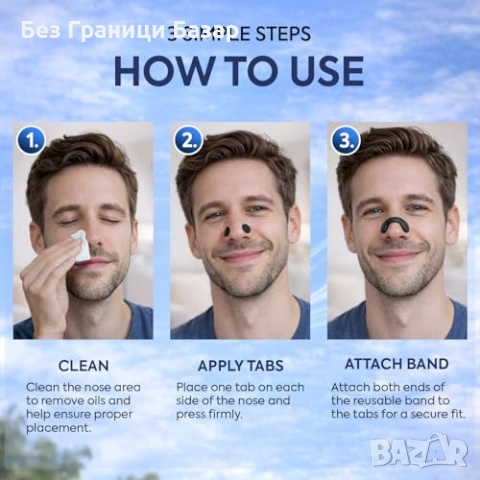 Нови Носни ленти за по-добро дишане и сън – 30 броя против хъркане, снимка 6 - Други - 53697705