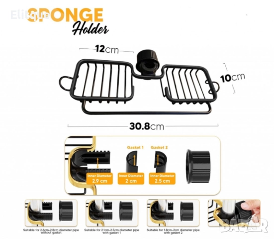 Многофункционален органайзер за мивка и душ от неръждаема стомана, снимка 8 - Други стоки за дома - 52888469