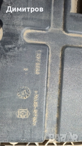 Казанче за Adblue за Пежо  , снимка 5 - Части - 51778338