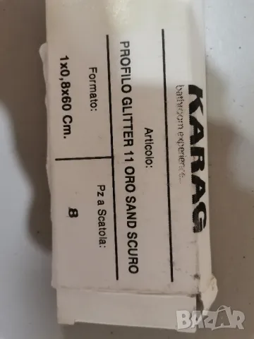 Фриз Glitter 11 Oro Sand Scuro 1.0/0.8/60см. злат KARAG, снимка 7 - Строителни материали - 48092498