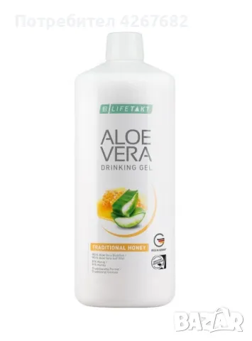 Aloe Vera Гел за пиене "Традиционен с мед", снимка 1 - Козметика за тяло - 48040343