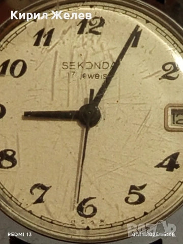 Стар механичен часовник мъжки SEKONDA USSR работи рядък за КОЛЕКЦИЯ 51501, снимка 2 - Антикварни и старинни предмети - 52333455