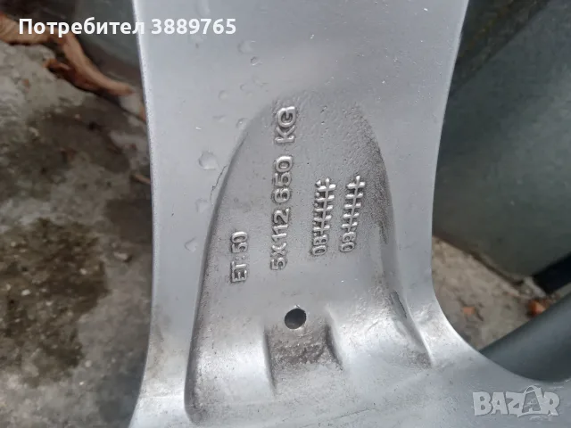 Продавам джанти със летни гуми 5х112 19, снимка 6 - Гуми и джанти - 56079361