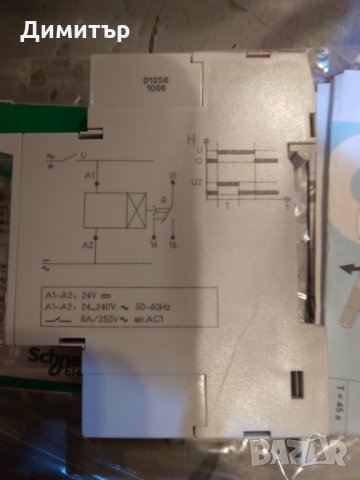 Реле за време, снимка 3 - Резервни части за машини - 34049928