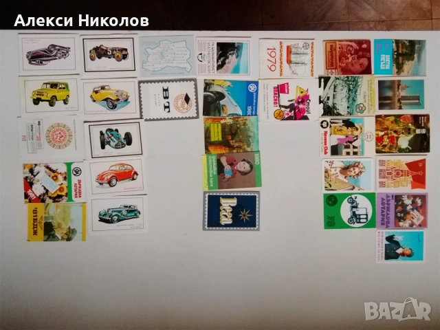 Календарчета от соца 1961-1985 година, снимка 2 - Колекции - 53511281
