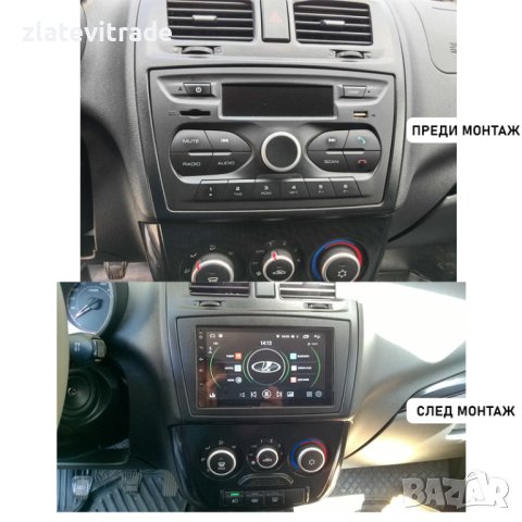  LADA KALINA/GRANTA GM CHEVROLET - 7" - АНДРОИД НАВИГАЦИЯ, 9626, снимка 2 - Навигация за кола - 42006533