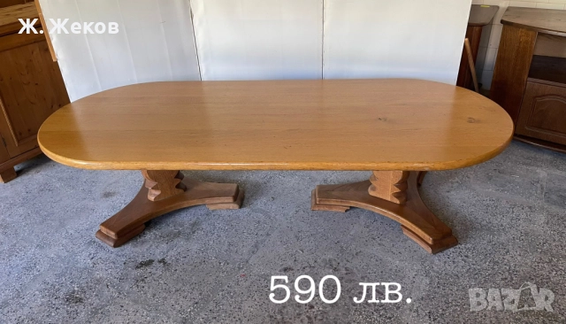 Масивна холна маса