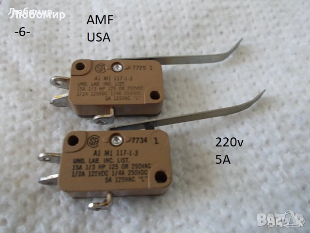 Малък шалтер разни - списък, снимка 6 - Медицинска апаратура - 52880997