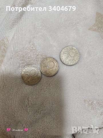 Юбилейни монети 50ст. 2004,2005 и 2007 , снимка 2 - Други ценни предмети - 53013334