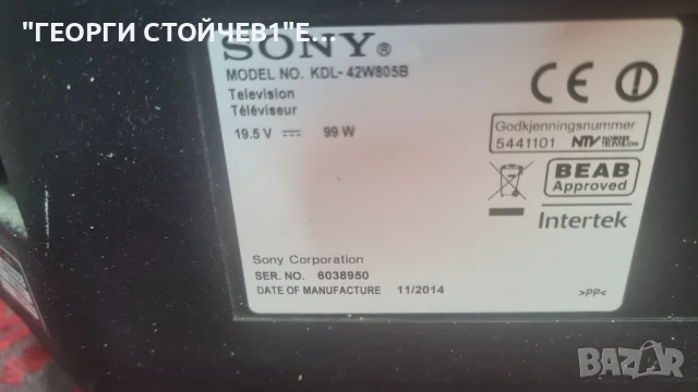 SONY KDL-42W805B С ГАРЦИЯ 1год., снимка 3 - Телевизори - 50557978