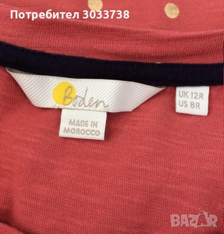 Boden Памучна рокля на точки Размер: М, снимка 5 - Рокли - 41985037