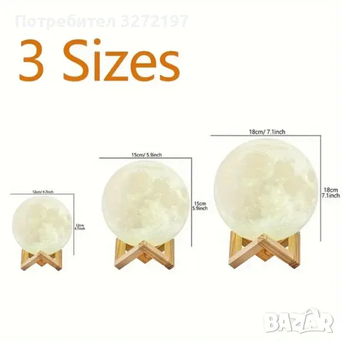 2024 USB LED Лампа Луна,128 Цвята с докосване,дист.управление,презареждаща се батерия, снимка 9 - Настолни лампи - 48233013