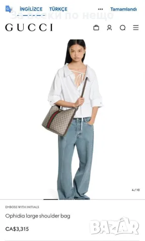 Gucci Дамска Чанта Гучи - Различни Цветове Код E54, снимка 2 - Чанти - 55792117