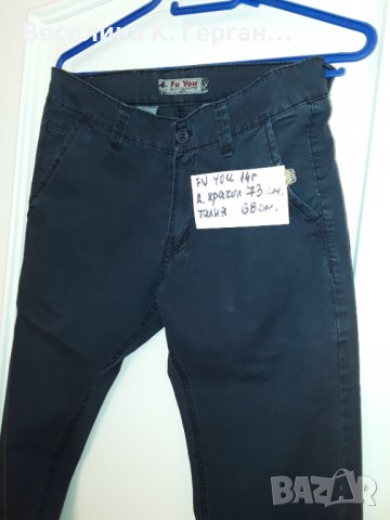 Панталони, снимка 4 - Детски къси панталони - 38623191