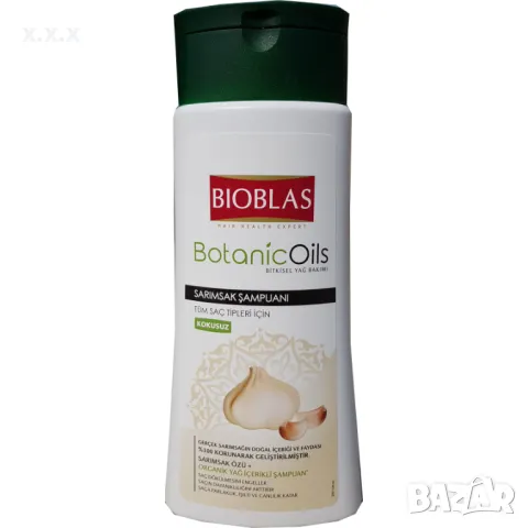 ШАМПОАН БИОБЛАС С ОРГАНИЧНО МАСЛО ОТ ЧЕСЪН
