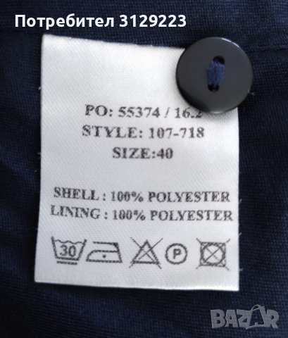 Micha skirt 40, снимка 6 - Поли - 39476777