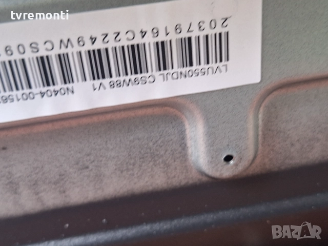 подсветка, от дисплей LVU550NDJL от телевизор TCL Модел 55QM8B