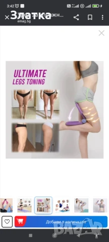 Фитнес уред за укрепване и стягане мускулите Фитнес експандер Тонизиращ спортен уреди за тренировки, снимка 9 - Фитнес уреди - 50292020