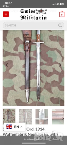 военен байонет WaffenfabrikNeuhausen