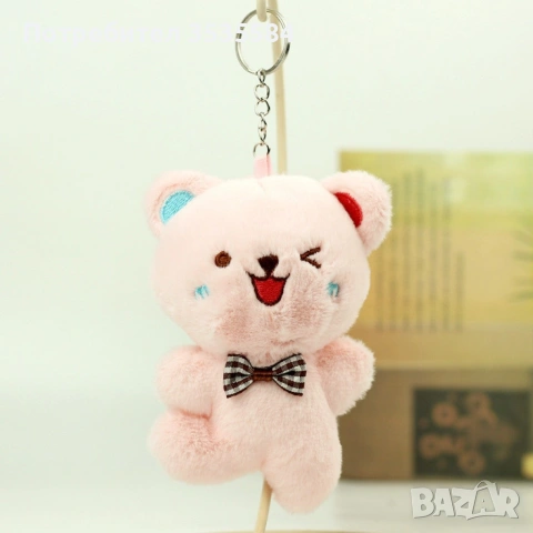 Веселите мечета: Ключодържател за радостни игри и мигове