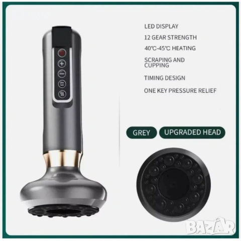 Електрически вендузен масажор – антицелулитен вакуумен уред, снимка 3 - Други - 53127729