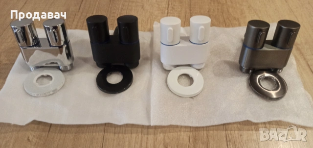 Двоен спирателен кран: Хром,Бял,Черен и Оръжейно сив