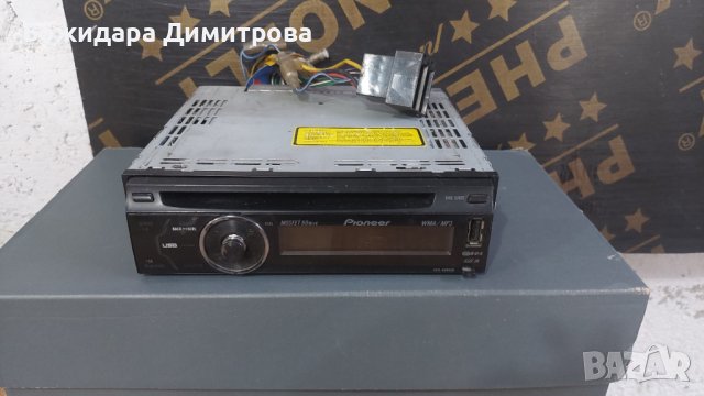 Сд с флашка пионер 