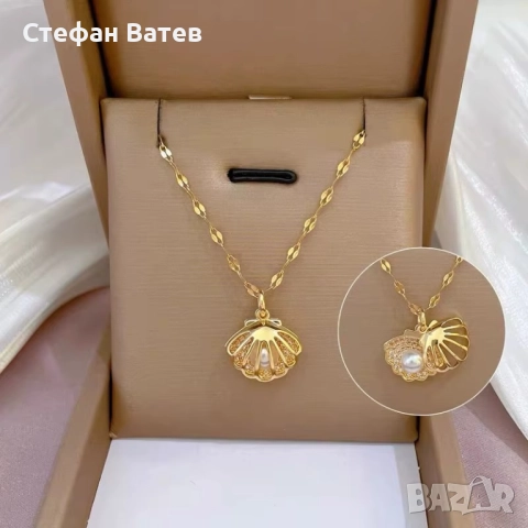 Колие „Мида с перла“