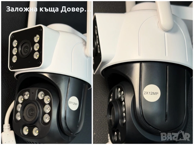 WiFi  Двойна Камера LYLU  12 mpx 2026 последен модел безжична kamera, снимка 4 - IP камери - 53658744