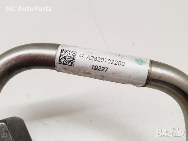 Тръба горивна помпа за Mercedes Мерцедес А B клас W177 W247 1.3 M282.914 A2820702200 2020, снимка 3 - Части - 42661806