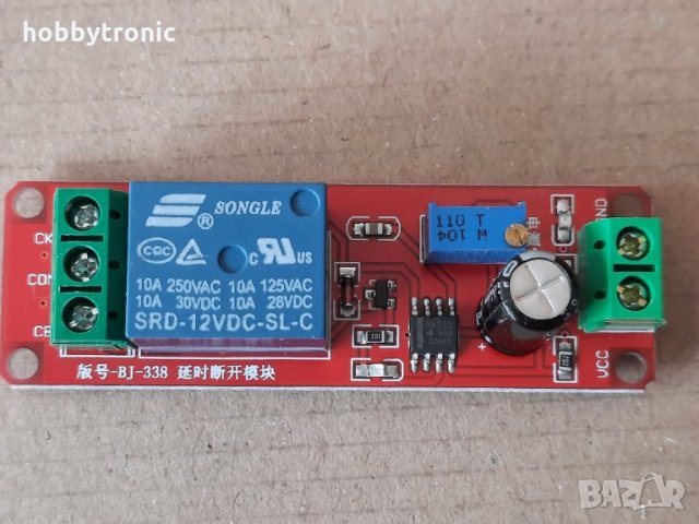 Реле за време с таймер NE555 12V, 0-10s.