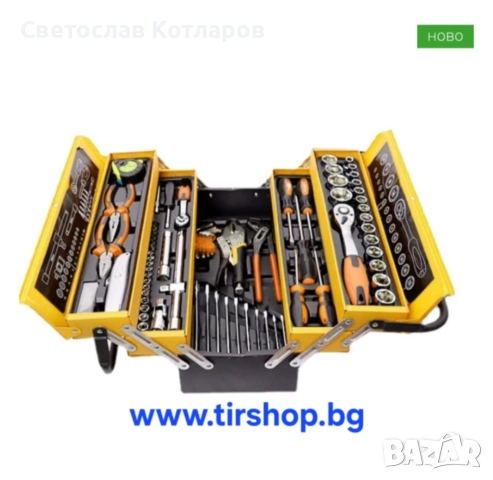 Кутия за инструменти куфар метален, снимка 3 - Аксесоари и консумативи - 52151228