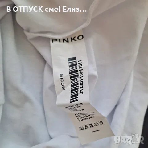 Тениска Pinko памук, везано лого с кристалчета S, снимка 4 - Тениски - 50192995