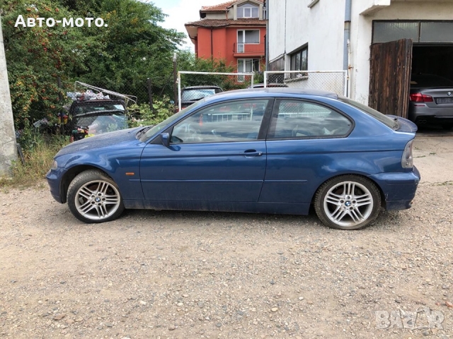 Части от BMW E46, 320i седан и 325i.компакт., снимка 2 - Части - 33583200