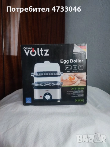 VOLTZ Уред за приготвяне на яйца и зеленчуци на пара 