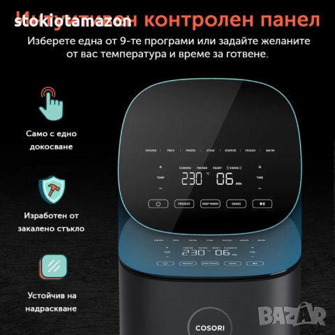 Фритюрник с горещ въздух Cosori Pro LE Air Fryer CAF-L501, XL 4.7L, Черен, снимка 3 - Фритюрници - 38671247