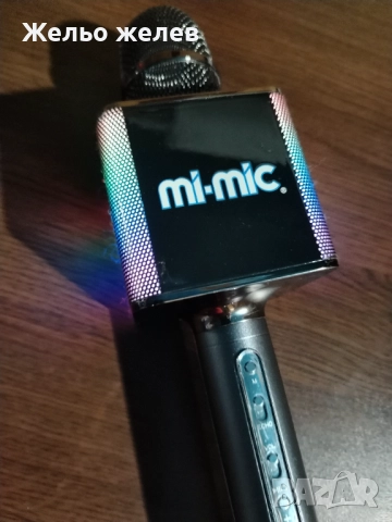 Микрофон mi mic, блутунг с кабел за зареждане и светл, ефекти, снимка 4 - Микрофони - 52946912