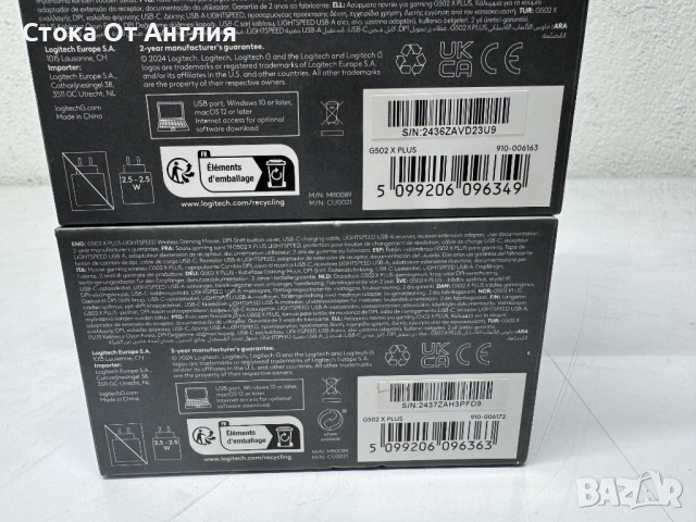 Мишка Logitech G502 X Plus, снимка 11 - Клавиатури и мишки - 52549569