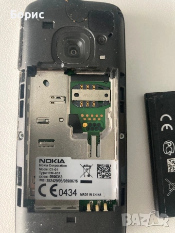 Nokia C1-01, отлична, снимка 9 - Nokia - 53044230