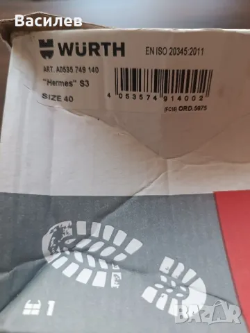 работни обувки 41н, снимка 12 - Други - 49241968