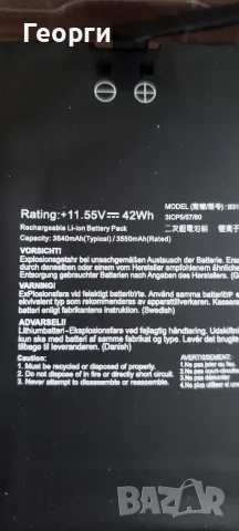 батерия за ASUS VivoBook 14 E410MA L410MA B31N1912 , снимка 2 - Батерии за лаптопи - 56255512