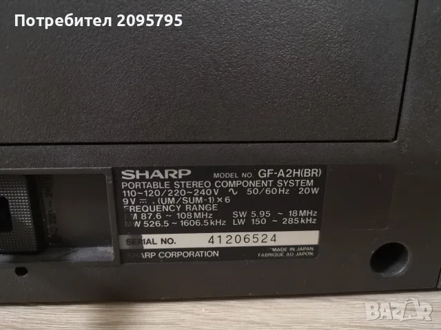 sharp GF-A2 касетофон, снимка 10 - Радиокасетофони, транзистори - 55771766