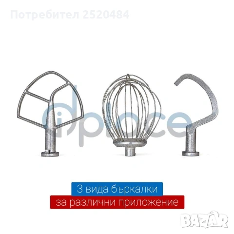 Професионален планетарен миксер 40 литра с 3 скорости! ХИТ Цена 1835,54€/3,590лв., снимка 12 - Обзавеждане на кухня - 53417314