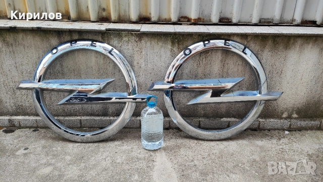 OPEL рекламни емблеми 2бр. емблема Опел табела реклама