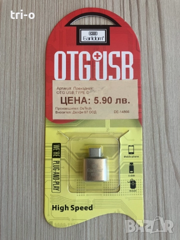 Earldom Преходник USB F 3.0 към Type-C OTG