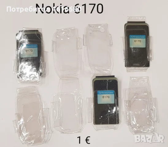 Калъф за Nokia 7270,6170,6260,Samsung X430,X460,X480,E310,E330,E700,E800,A800,Motorola V60,V66,V525, снимка 2 - Калъфи, кейсове - 56223716