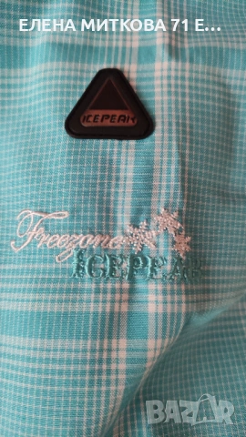 Icepeak Freezone яке за зимни спортове и туризъм размер 38/М/, снимка 13 - Зимни спортове - 53407035