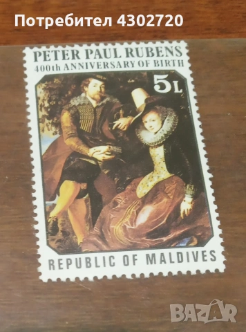 Пощенски марки за колекция, чисти без печат, снимка 6 - Филателия - 53071841