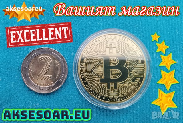Колекционерска Позлатена биткойн монета сувенири за познавачи на Bit Coin криптовалутата метална физ, снимка 3 - Нумизматика и бонистика - 42191891
