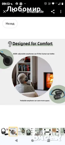 Безжични слушалки Retekess TA005 за телевизор, безжични слушалки за телевизор, вградена

, снимка 9 - Слушалки и портативни колонки - 49203664